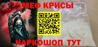 2c-b Будённовск