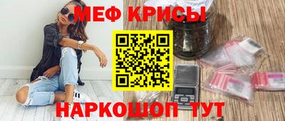 кристаллы Бузулук