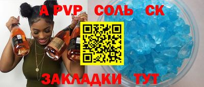 кристаллы Бузулук