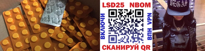 ЛСД экстази кислота Мурино