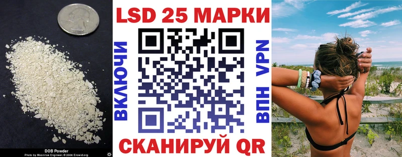 ЛСД экстази кислота  Мурино 