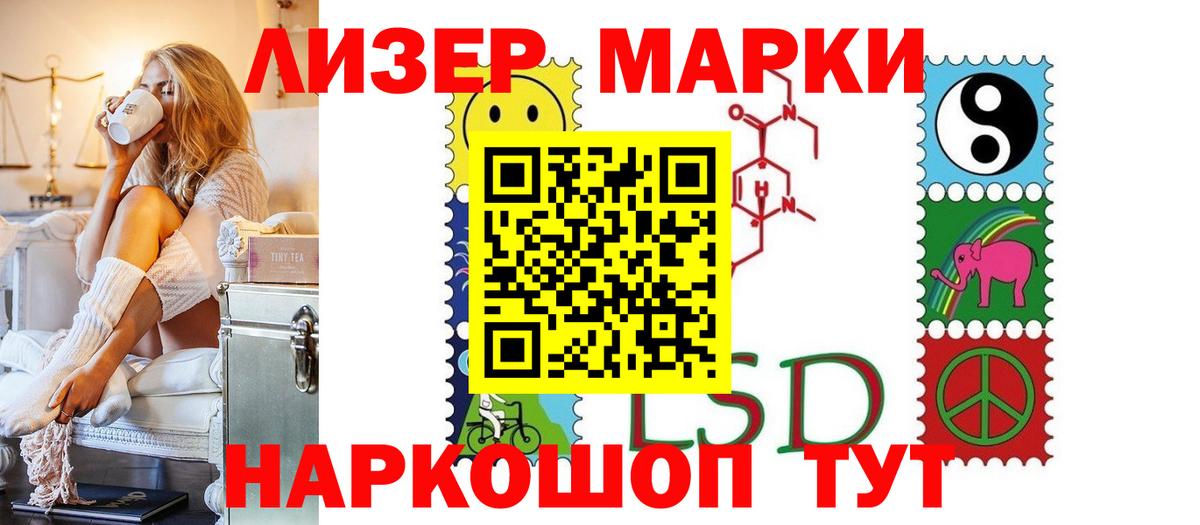 Лсд 25 экстази ecstasy  Вход с VPN  Мурино  ЛСД экстази ecstasy 
