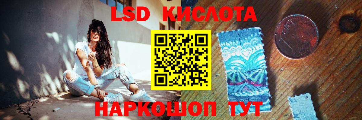 Лсд 25 экстази ecstasy  Лсд 25 экстази кислота  Мурино 