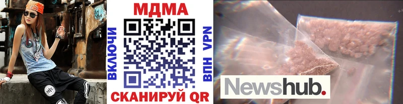 МДМА молли  сколько стоит  Мурино 