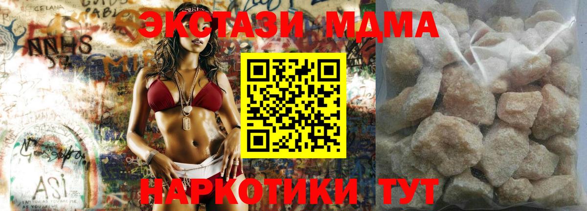 Мурино  МДМА VHQ  Вход с VPN 