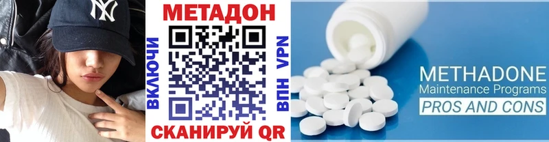 МЕТАДОН мёд  МЕГА tor  Мурино  наркота 