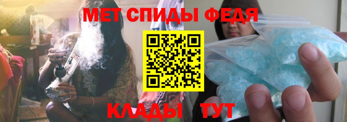 Метамфетамин мет Мурино