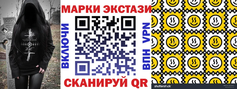 Марки NBOMe 1500мкг  ОМГ ОМГ как зайти  Мурино 