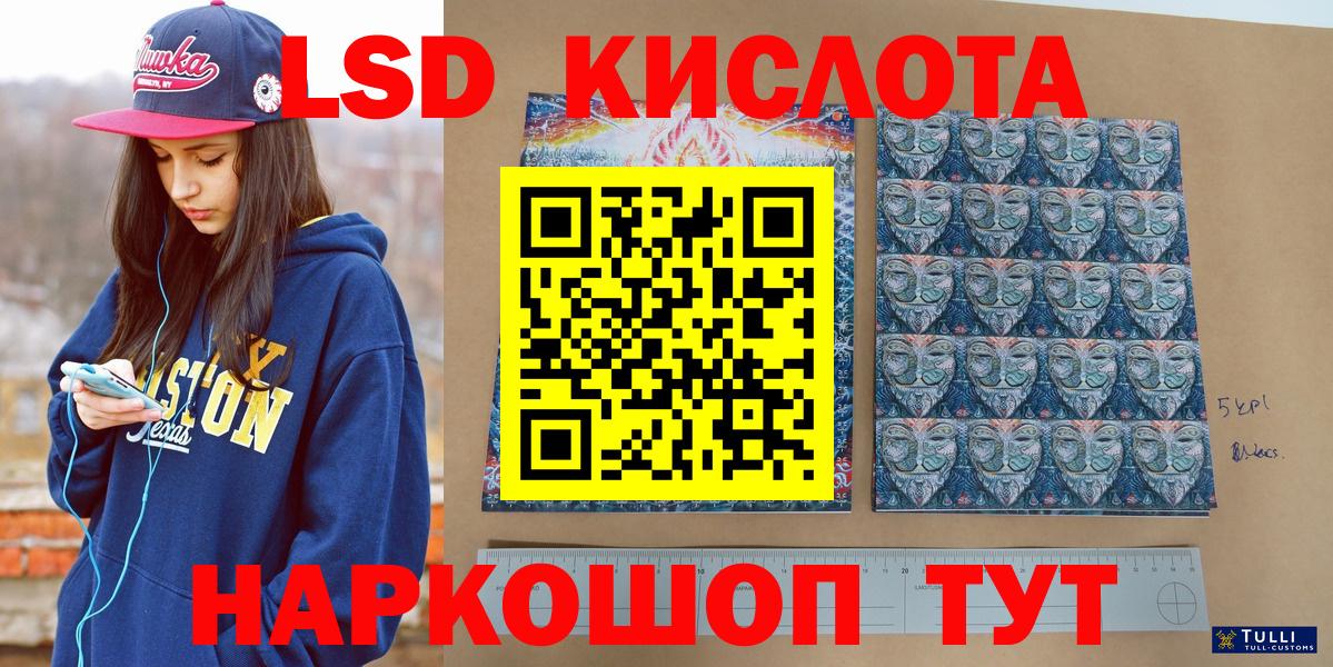 Мурино  COCAIN  Каннабис  Мефедрон кристаллы  Гашиш  MDMA  МЕФ   Гашиш 