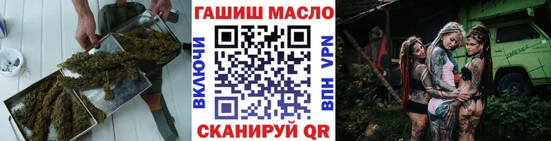 ТГК вейп с тгк Мурино
