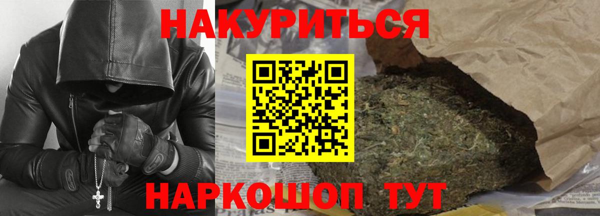 Марихуана White Widow  Конопля план  Мурино  Шишки марихуана план  Вход с VPN 