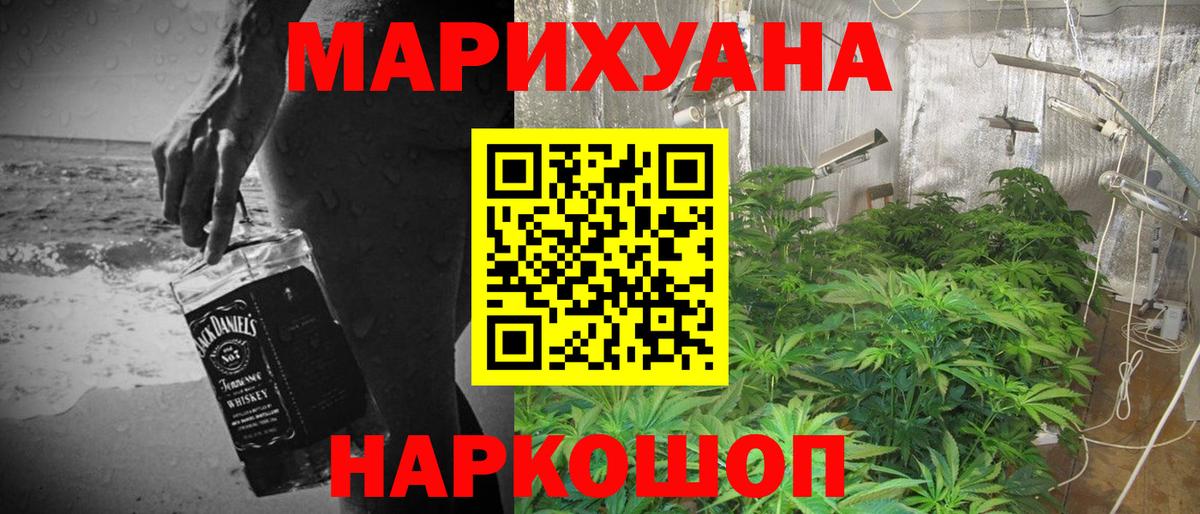 Каннабис тримм  Канабис конопля  Мурино  Шишки марихуана VHQ 